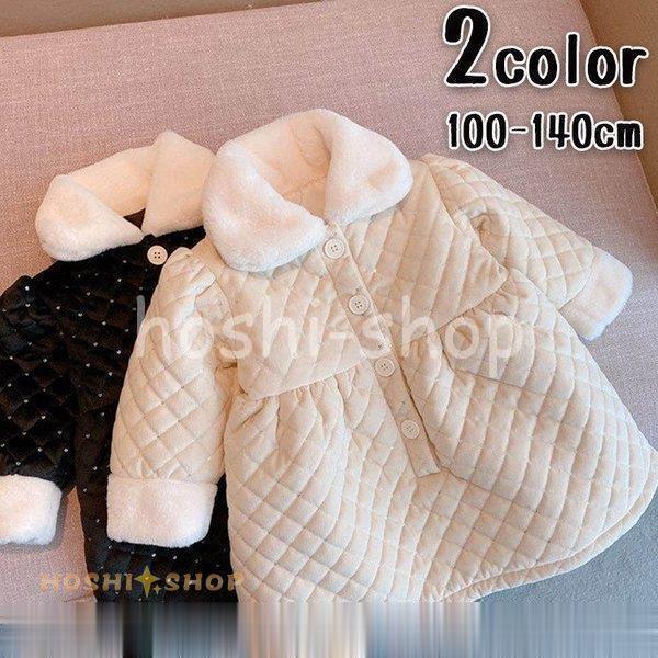 中綿ワンピース アウター 暖かい 長袖 厚手 子供服 女の子 秋冬服 無地 中綿ジャケット 韓国風 かわいい シンプル プリンセス 100cm-140cm プレゼント
