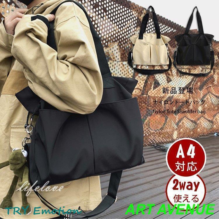 ȡȥХå  礭 ʥХå ȡ 2way Хå ӥͥ ̶ХХå a4   󥺥Хå   ݡ ι