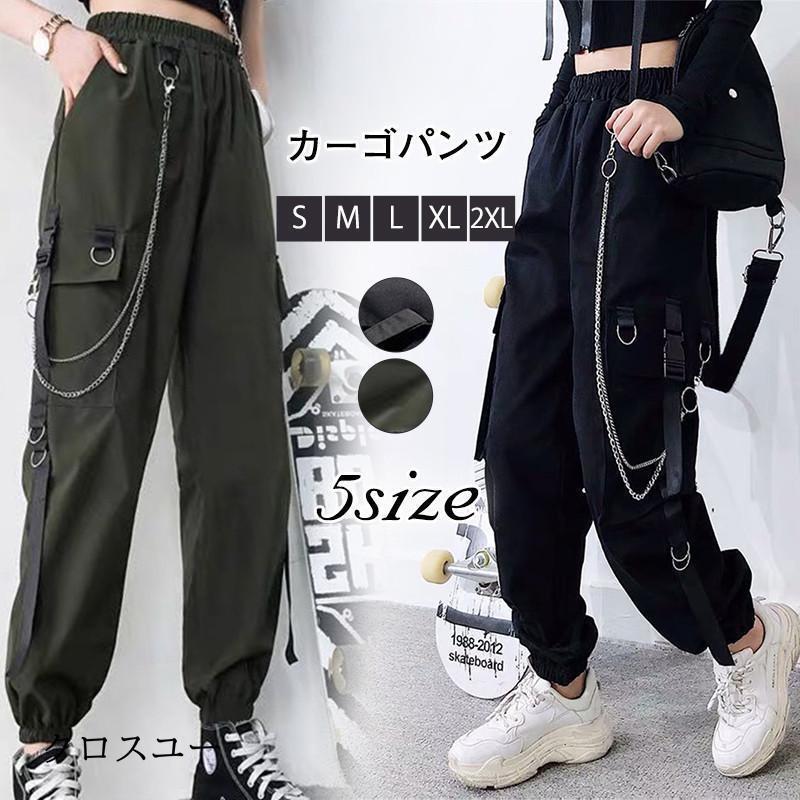 カーゴパンツ レディース ミリタリーパンツ チェーン付き ワークパンツ ロングパンツ カジュアル ボトムス ポケット 大きいサイズ