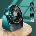 扇風機 リビング サーキュレーター 手持ち 卓上扇風機 USB充電池式 DCモーター おしゃれ 夏用 強力 静音 小型 ファン クーラー アウトドア 寝室 掃除...