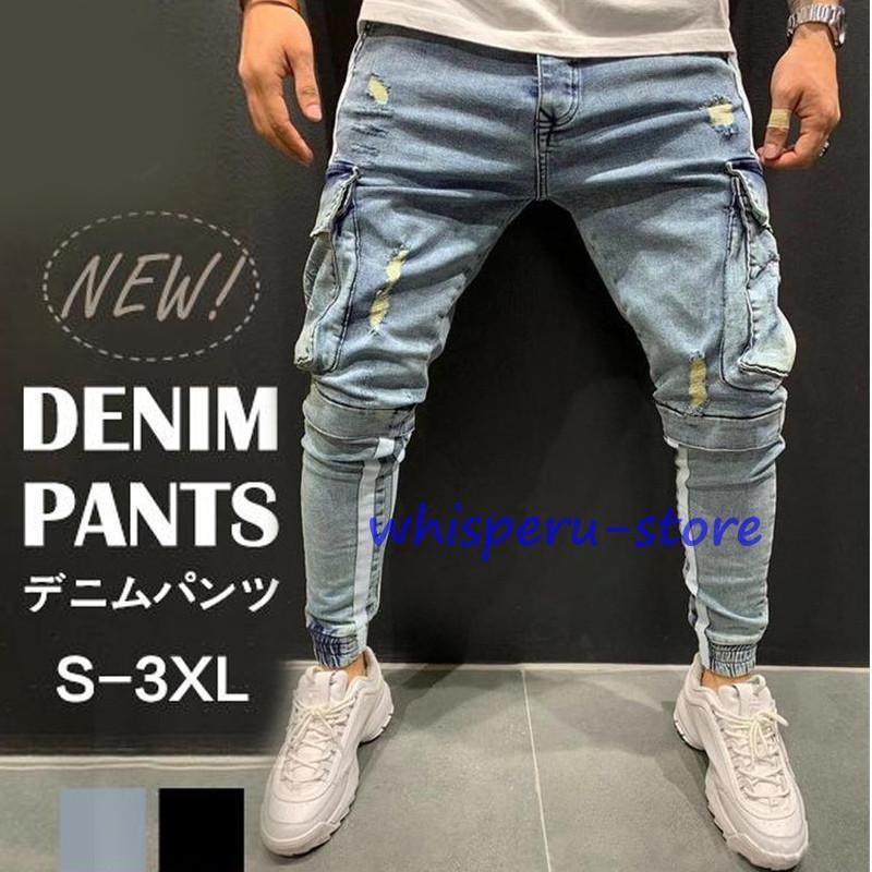 デニムパンツ ジーパン メンズ ジーンズ スキニーデニム 作業着 パンツ ボトムス スリム ストレッチ 伸縮 ヴィンテージ ジョガーパンツ テーパード