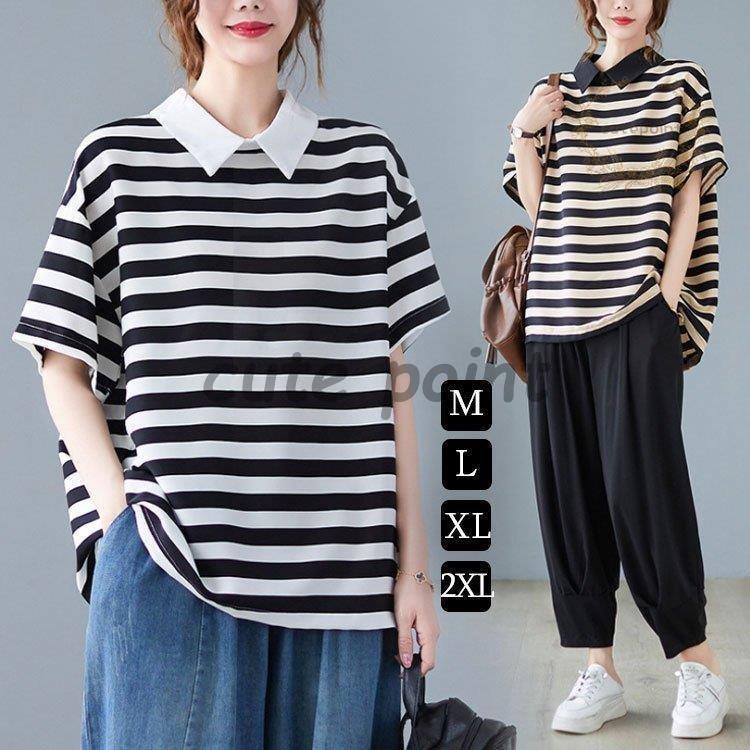 Tシャツ レディース トップス 40代 半袖 綿 ボーダー柄 春夏 カットソー 新作 大きいサイズ シンプル UVカット 韓国風 20代 30代 40代 おしゃれ かわいい