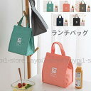 ランチバッグ 保冷バッグ 保温ランチバッグ お弁当バッグ お弁当袋 大容量 ランチバッグ トートバッグ 通学 通勤 かわいい動物
