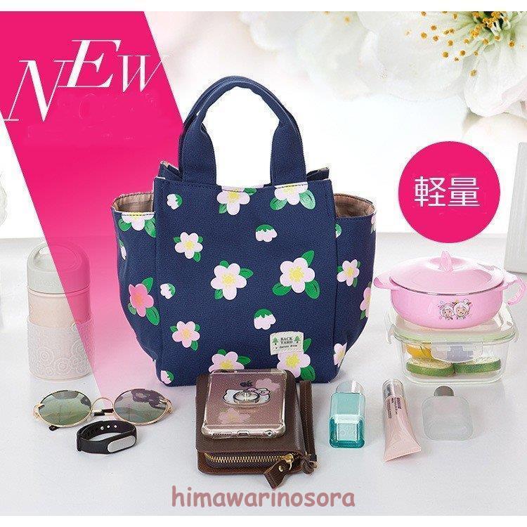 ランチトートバック 保温保冷バッグ ランチバッグ お弁当袋 お弁当バッグ お弁当包み ランチトート トート お弁当 グッズ 保温