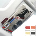 【スーパーSALE期間限定価格!】 車用 サンバイザーポケット 小物収納 多機能ポケット スリム カードホルダー バイザー サングラス アイデア CD 駐車券 ETCカード 便利グッズ 取付簡単 スーパーセール