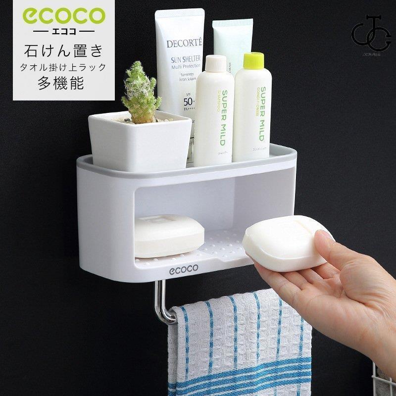 石鹸置き 浴室 ソープディッシュ ソープトレイ 収納棚 小物収納 小物置き 整理 清潔 壁面 ずれない 便利 棚 お風呂 トイレ キッチン