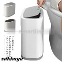 ごみ箱蓋付きゴミ箱ゴミ袋が見えない二重構造おしゃれスリムくずかご大容量ダストボックス隙間防臭キッチントイレ事務室フタ付き