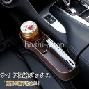 【スーパーSALE期間限定価格!】 サイド収納ボックス 収納ボックス 便利グッズ 携帯収納箱 カーボン調 壁掛け 車用 落下防止 小物入れ 収納用品 荷物収納 隙間収納 運転席/助手席 取付簡単 スーパーセール