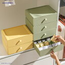 下着収納ケース 下着収納ボックス 靴下 ブラジャー ランジェリー 引き出し おしゃれ 収納ボックス 衣装ケース 収納ケース 防湿 防カビ 多機能