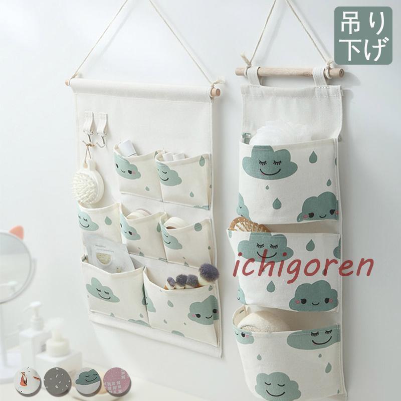 ウォールポケット おしゃれ 通販 壁掛け 収納 ポケット 吊り下げ ラック 小物入れ リビング レターホル..