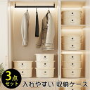 3点セツト 衣類収納ボックス 蓋付き 下着収納 仕切り 入れやすい 収納ケース ランジェリーケース 下着 収納ボックス 仕切り収納 パンツ ブラ 靴下 小物