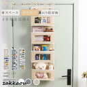 ウォールポケット ドア掛け収納式ポケット 5段大容量 透明窓付き 壁掛け収納ポケット 吊り下げ収納ポケット 小物収納 おもちゃ 雑誌 書類/漫画などの収納