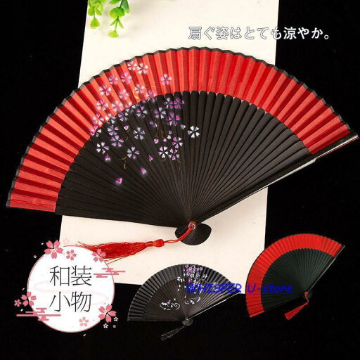 扇子 せんす お盆 夫婦 お祭り 和装小物 夏 浴衣 桜柄 うちわ 七夕 扇 男女兼用 着物 お中元ギフト 涼しい プレゼント 花柄 扇子 せんす お盆 夫婦 お祭り 和装小物 夏 浴衣 桜柄 うちわ 七夕 扇 男女兼用 着物 お中元ギフト 涼しい プレゼント 花柄