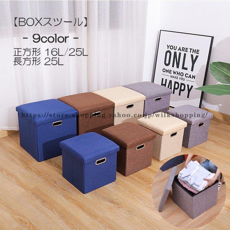 収納スツール スツールボックス 収納ボックス 収納ベンチ 座れる ボックス 収納 折りたたみ 蓋付き 持ち手付き 収納BOX 便利 大容量 おしゃれ