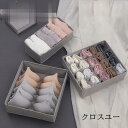 下着収納ケース 引出し収納 整頓ボックス 3点セット 下着 衣類 アンダーウェア 靴下 ネクタイ ダンス 仕切りボックス 小物整理ボックス