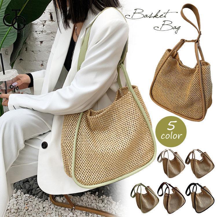 かごバッグ ショルダー かごバッグ 春 夏 ショルダー バッグ 編み バッグ 斜めがけ 大容量 軽量 天然素材 かごバック ショルダー