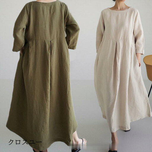 リネンワンピース ワンピース フレアワンピース 綿麻風 長袖 ロングスリーブ ロングワンピ 春夏服 秋物 レディース サイドポケット 無地大人 プルオーバー リネンワンピース ワンピース フレアワンピース 綿麻風 長袖 ロングスリーブ ロングワンピ 春夏服 秋物 レディース サイドポケット 無地大人 プルオーバー