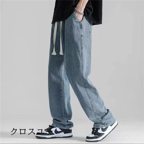 デニムパンツ メンズ ボトムス ジーンズ ジーパン ジョガーパンツ ゆったり ワイドパンツ ロング丈 カジュアル 無地 オシャレ 夏物