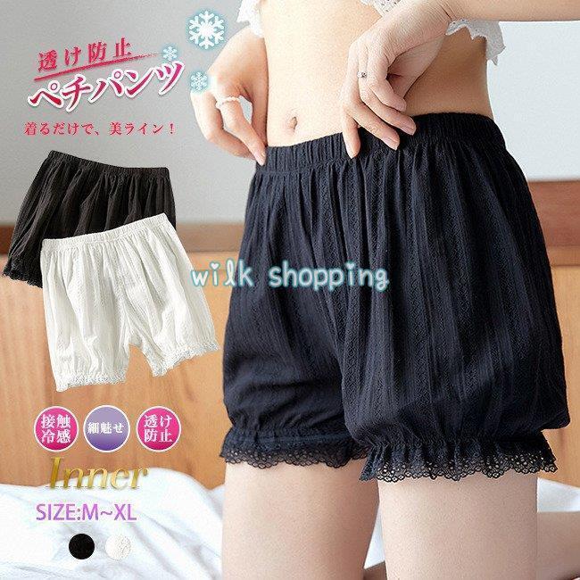 ペチパンツ レース 綿100% コットン 