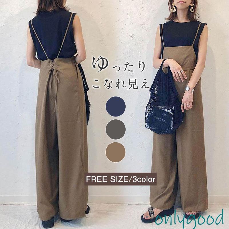 サロペット レディース オールインワン カジュアルパンツ ストレートパンツ 夏 薄手 パンツ オーバーオール ロング