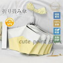 折り畳み傘 晴雨兼用 軽量日傘 100%遮熱 女性用 雨傘 撥水 自動開閉 メンズ 小型 紫外線対策 UVカット 通勤 通学 旅行 ギフト