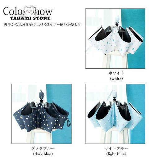 折りたたみ日傘完全遮光UVカット折りたたみ傘おりたたみ傘晴雨兼用折り畳み傘8本骨三つ折UVカット率99UPF50*かさ傘 折りたたみ日傘完全遮光UVカット折りたたみ傘おりたたみ傘晴雨兼用折り畳み傘8本骨三つ折UVカット率99UPF50*かさ傘