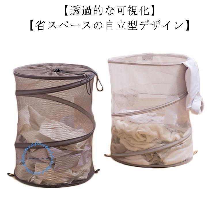 ぬいぐるみ 収納 折りたたみ バスケット メッシュ 透明 中が見える カゴ おもちゃ ケース おしゃれ スリム 衣類 小物入れ 雑貨入れ オフィス 家