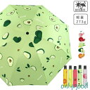 【スーパーSALE期間限定価格!】 折りたたみ傘 折り畳み傘 子供用 雨傘 日傘 子供 96cm 晴雨兼用 キッズ 傘 女の子 男の子 かわいい 子供用 小学生 通学 入学準備 軽量 丈夫 安全 おしゃれ スーパーセール