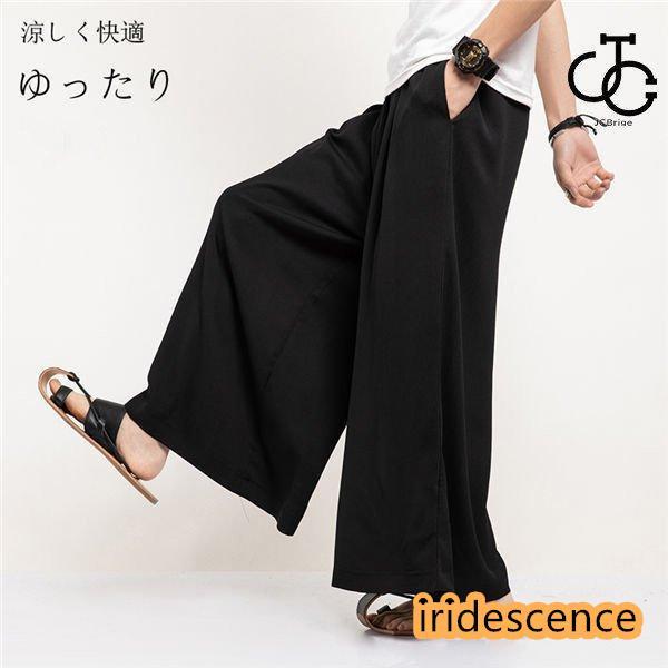 ガウチョパンツ メンズ ガウチョパンツ バギーパンツ ワイドパンツ ガウチョ 夏ズボン 涼しいズボン 太め ゆったり 春夏