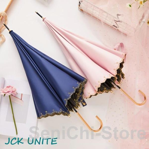 日傘 完全遮光 長傘 晴雨 傘 晴雨兼用 オシャレ uv uvカット 軽量 レディース かわいい フリル 刺繍 晴 雨 雨傘 遮光 撥水 日よけ 紫外線カット