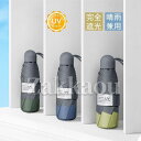 折り畳み傘 晴雨兼用 超軽量日傘 100%遮熱 女性用 UVカット 雨傘 撥水 完全遮光 メンズ 小型 紫外線対策通勤 通学 旅行 ギフト