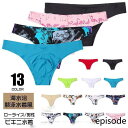 メンズビキニ ローライズ ショーツ ビキニパンツ 男性水着 夏 男性用下着 インナー ブリーフ 海水浴 フルバック