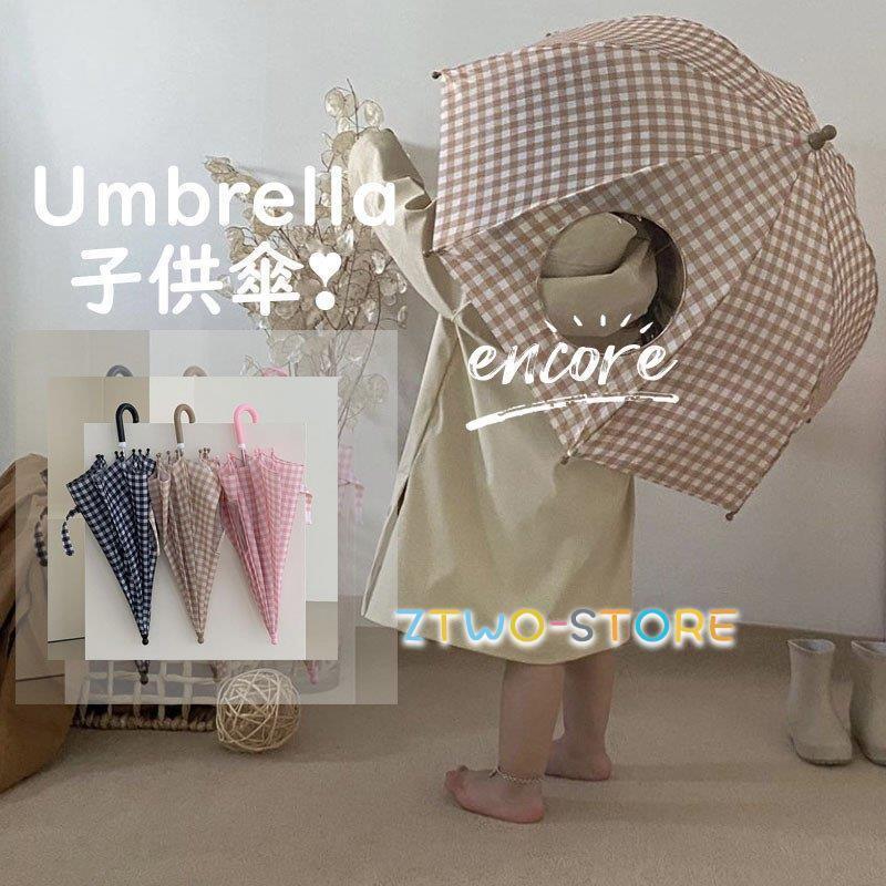 キッズ 傘 女の子 男の子 かわいい 子供傘 子供用 チェック 雨傘 日傘 おしゃれ 小学生 小学校 中学校 ..