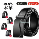 ベルト メンズ ビジネス ゴルフベルト シンプル 本革 紳士 おしゃれ レザー 上品 長め 社会人 30代 40代 父の日 プレゼント(4)