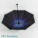 母の日 秋冬 傘 折りたたみ 空 日傘 晴雨兼用 折りたたみ 遮光 uvカット 折りたたみ傘 軽量 日傘 レディース ひんやり傘 傘 かさ カサ