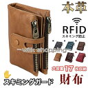 財布 メンズ 二つ折り 大容量 本革 牛革 レザー RFID対応 小銭入れあり おしゃれ カード 多い コンパクト カード収納 プレゼント 紳士用(4)