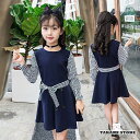 子供服 ワンピース 女児 リボン こどもワンピ 女の子 長袖 春夏秋 ボーダー柄フェイクレイヤード キッズドレス ジュニア