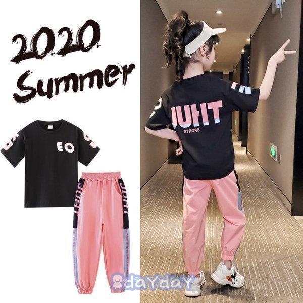 ジャージ キッズ 女子 上下 半袖 春夏秋 ジュニア 2点セット 子供服 セットアップ パーカー 長ズボン スポーツウェア 運動着 可愛い シンプル おしゃれ 新品