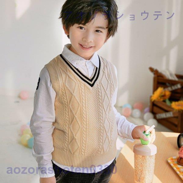 ニット ベスト 子供服 キッズ チョッキ 女の子 男の子 入学入園式 卒園式 紺 制服 通学 通園 卒業 スク..