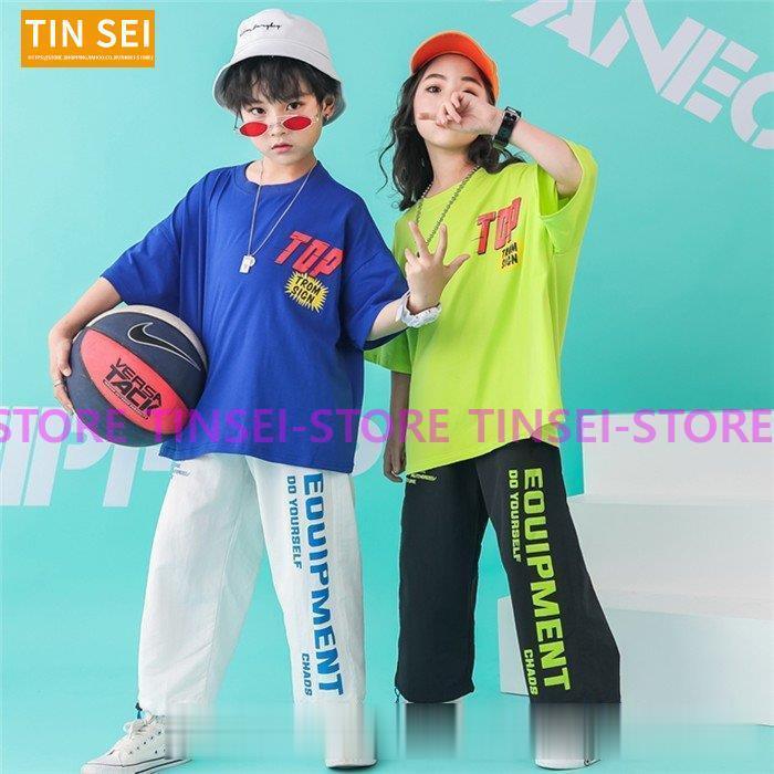 蛍光 半袖 Tシャツ ダンス 衣装 ヒップホップ ダンストップス HIPHOP キッズ 上下セットアップ ジャズダンス ズボン サルエルパンツ スポーツ ステージ