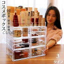 コスメボックス メイクボックス コスメ収納 大容量 化粧箱 メイクBOX メイクアップ トラベルバッグ ポータブル