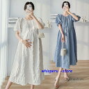 マタニティ ワンピース 夏服 ロング 半袖 ミモレ丈 aライン パフスリーブ レディース 夏 産前産後 リゾート 30代40代 レディース 夏 さらっと ゆると アジアン