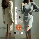 ニットワンピース 2way レディース ロング タイト カジュアル おしゃれ 大人 新着 女性 Vネック 着痩せ キレイめ 無地 シンプル(4)
