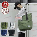 トートバッグ メンズ 縦長 a4 ナイロンバッグ トート 大きめ ビジネス 通勤バッグ おしゃれ 大学生 軽い 男性 鞄 大人 カジュアル シンプル 撥水