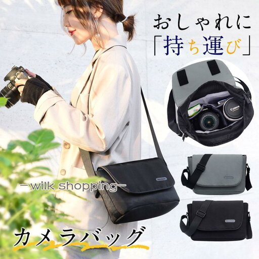 バッグ ショルダー デジカメケース 収納用 ボックス 斜め掛け 大容量 旅行 撮影 山登り 手持ち 女子 ベルト バッグ ショルダー デジカメケース 収納用 ボックス 斜め掛け 大容量 旅行 撮影 山登り 手持ち 女子 ベルト