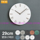 壁掛け時計 おしゃれ 北欧 デジタル 静音 掛け時計 29cm 木製 北欧 オシャレ インテリア クロック シンプル おしゃれ 大きい 大型 静音 新築祝い 母...