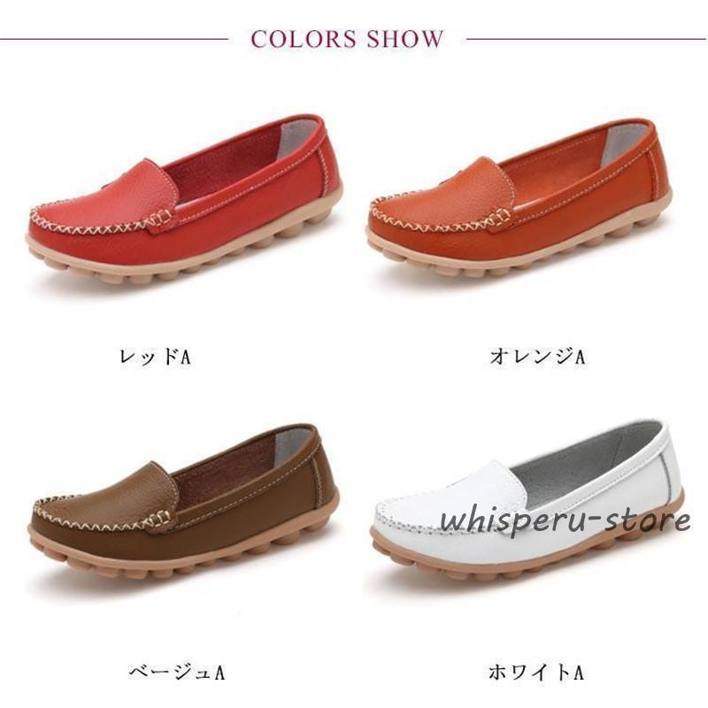 ローファー 革靴 レディース 2タイプ パンプス スリッポン モカシン 痛くない リラ...