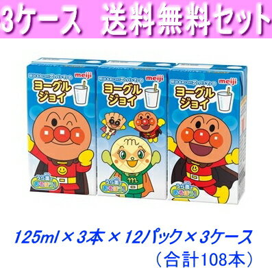 ナタデココ 缶【280ml×48本(2ケース)】　｜　送料無料 倉庫出荷 サンガリア 缶ジュース ヨーグルトデザート飲料 自社発酵乳