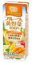 農協　野菜Daysフルーツ＆黄野菜100%200ml×18本