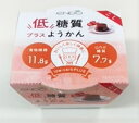 遠藤製餡低糖質プラスようかん　こし90g×6個入り【常温保存可能】【低糖質】